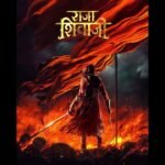Raja Shivaji (2026)